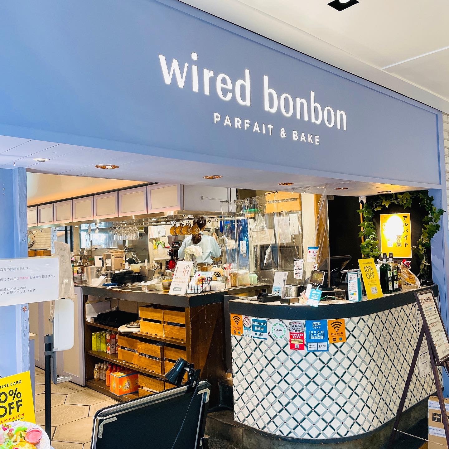 wired bonbon ルミネ新宿店
