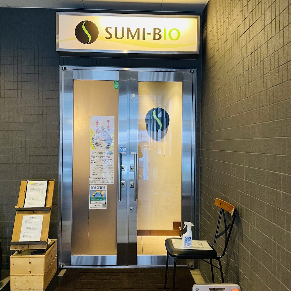 SUMI-BIO