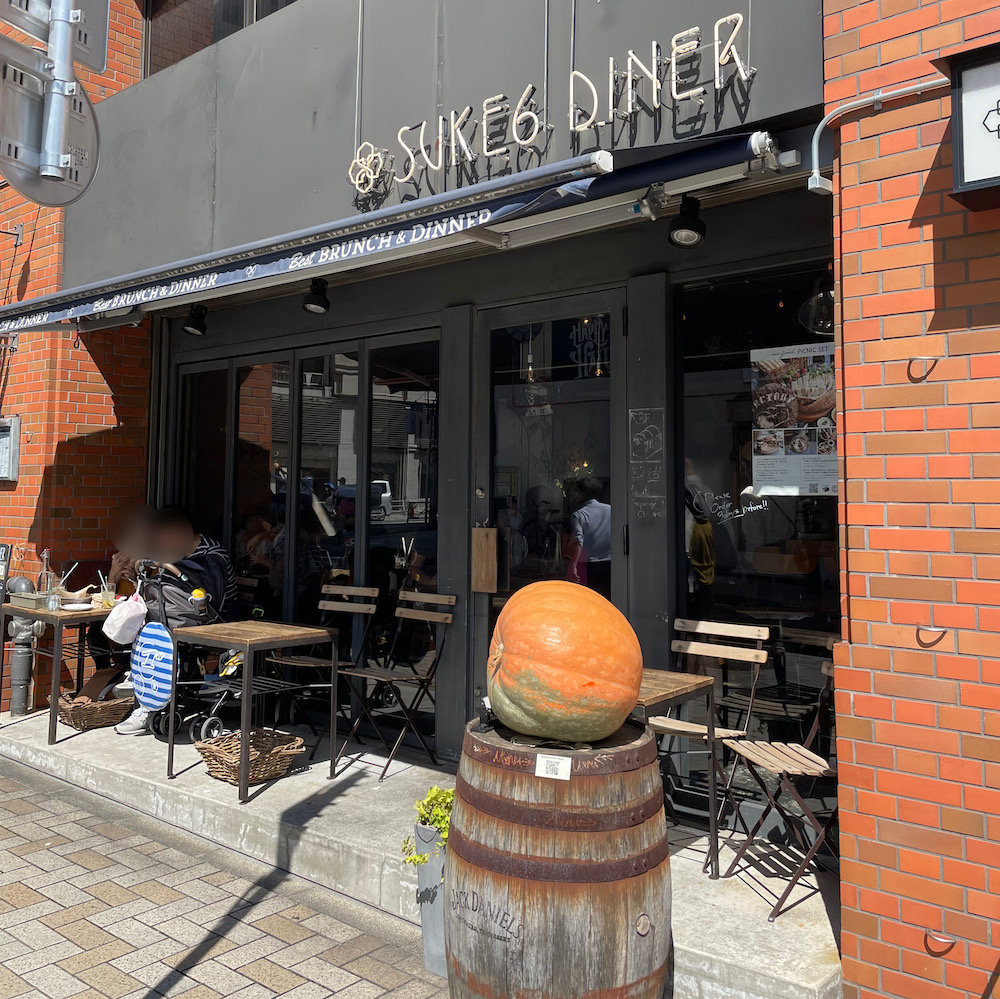 SUKE6 DINER