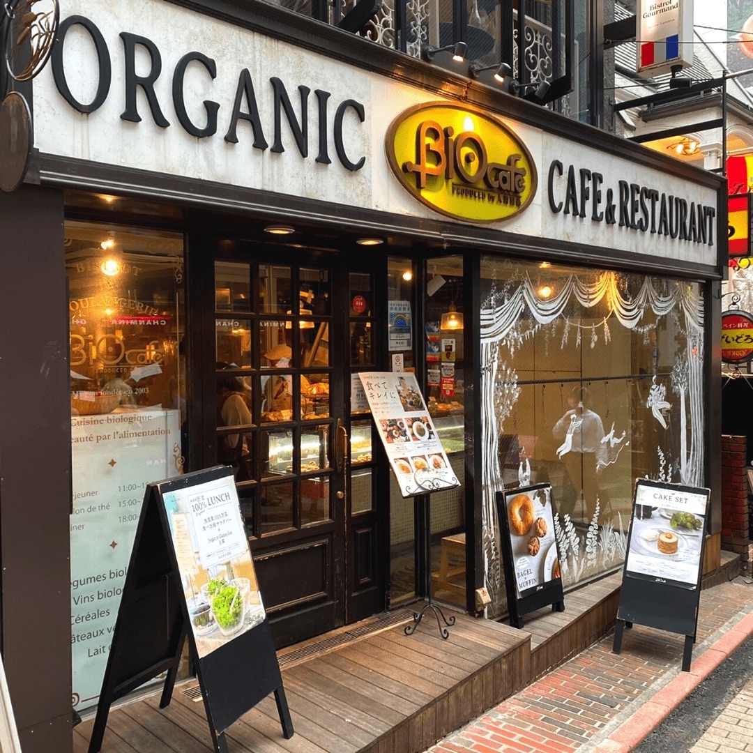 BiOcafe