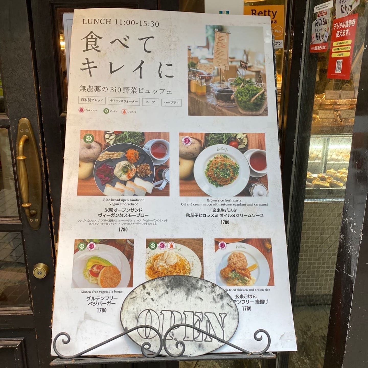 BiOcafe