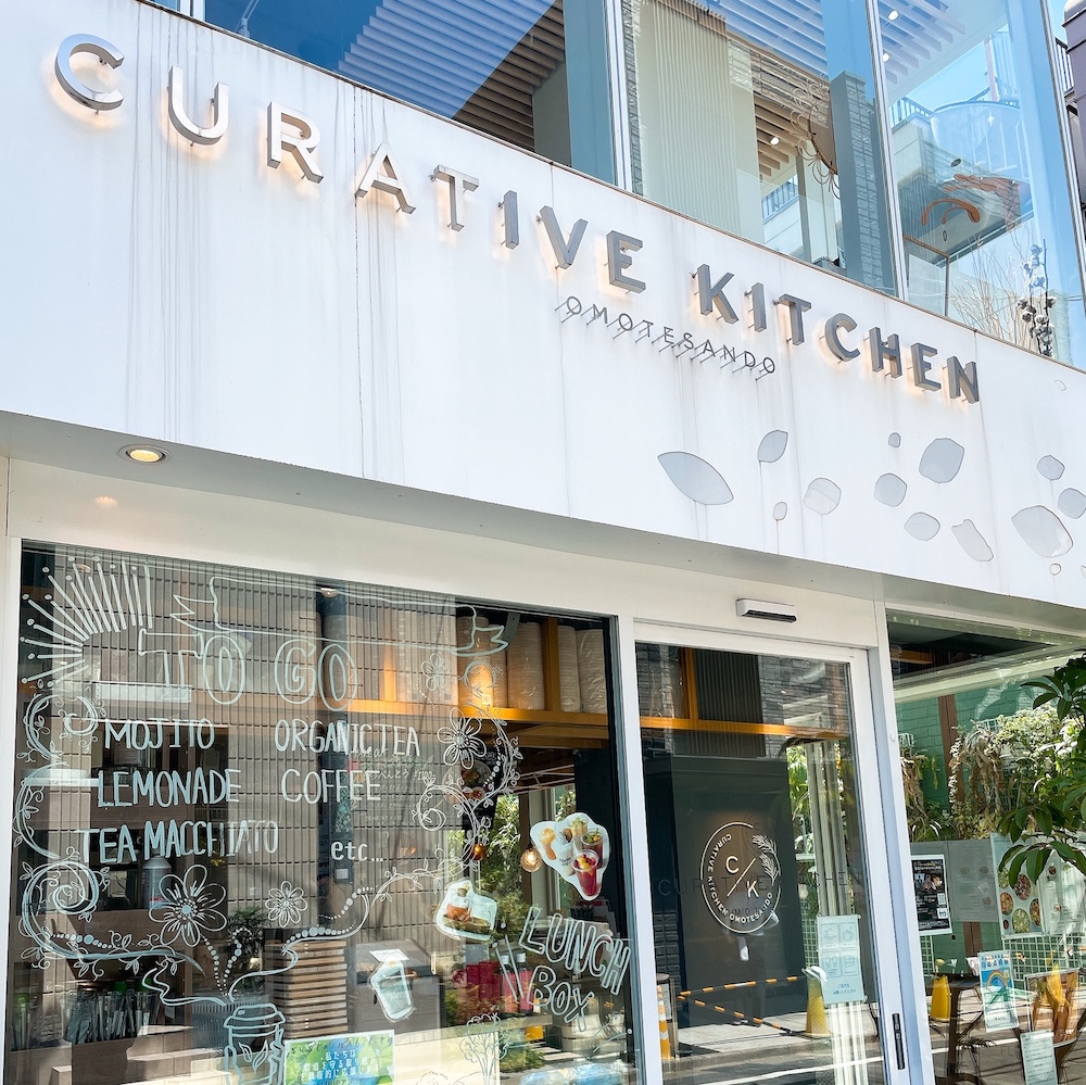 CURATIVE KITCHEN