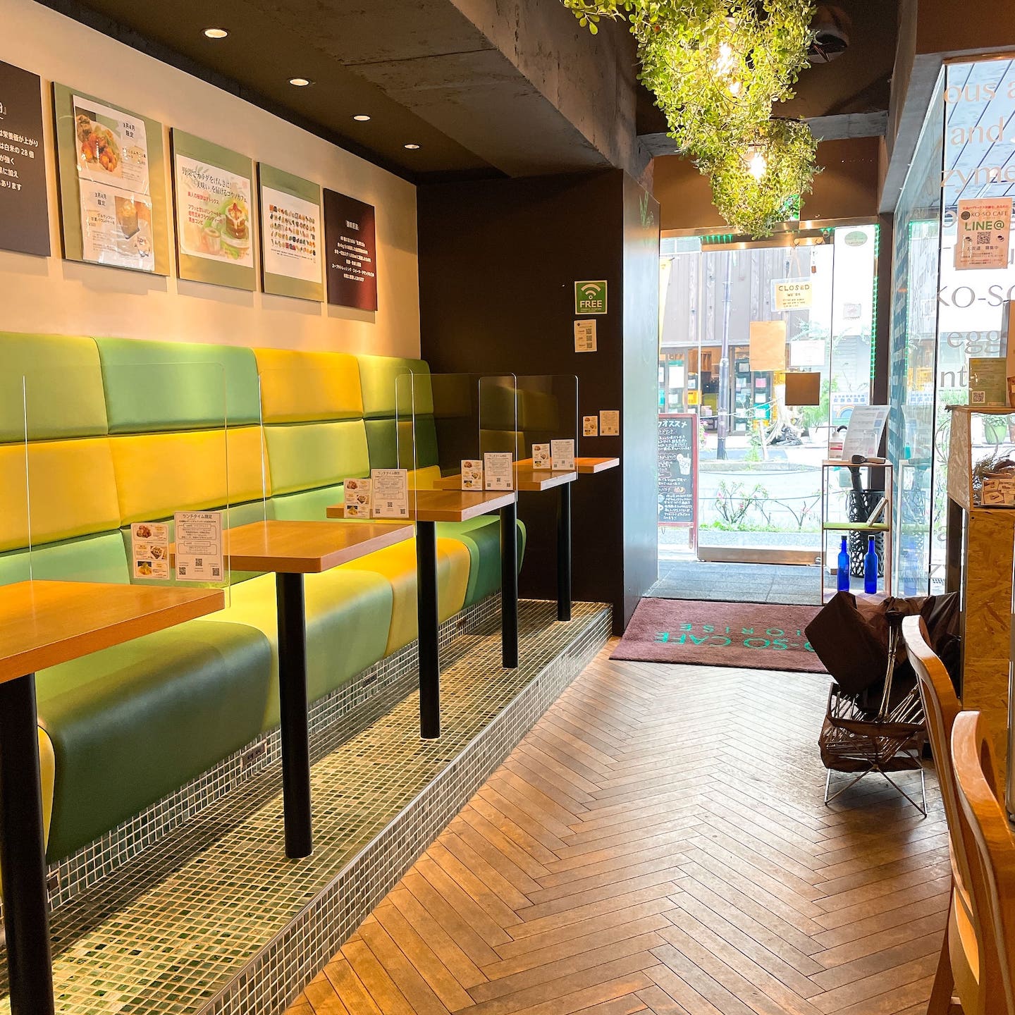 KOSO-CAFE