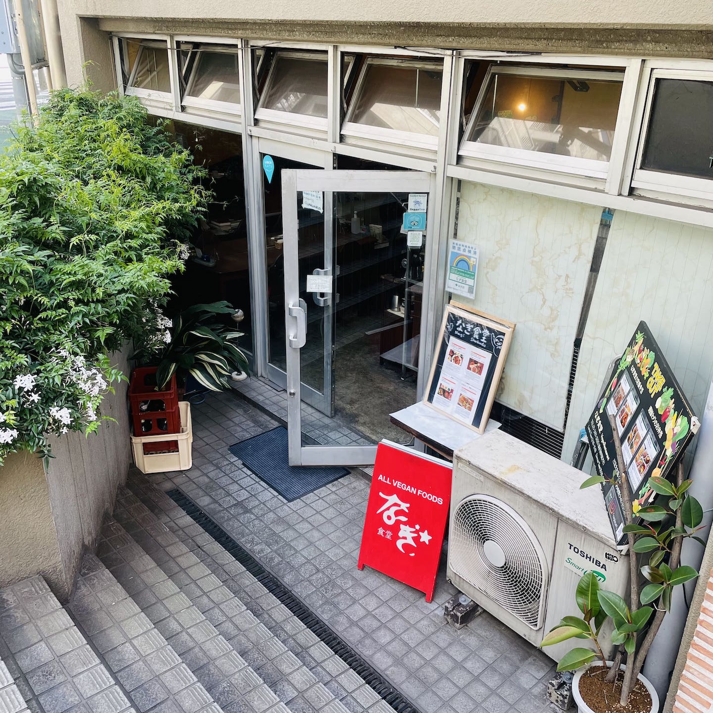 なぎ食堂