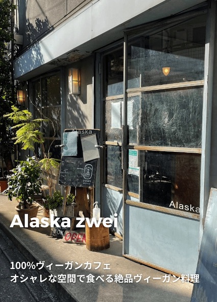 Alaska zwei