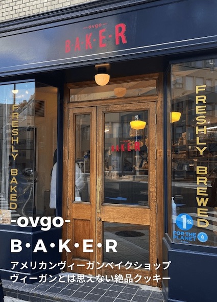 ovgo BAKER